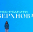 Жительница Самары поборется за 10 миллионов рублей на развитие своего бизнеса - ProGorodSamara.Ru