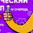 Четыре студента Самарского политеха получат по 1 млн рублей для своих проектов - ProGorodSamara.Ru