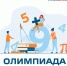 паруса надежды 2023.jpg - СамГУПС