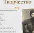 Коста Хетагуров: жизнь и творчество великого осетинского поэта и художника. Часть 2 - Портал Все мы - Россия!