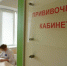 В Самарской области 220 тысяч детей привиты от гриппа - Губерния ТВ