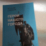 Доска Почёта Самарской области нуждается в пополнении. - ГТРК Самара