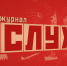 Уважаемые студенты, сотрудники и преподаватели университета! - СГЭУ