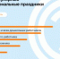 Названы самые популярные в Самарской области профессиональные праздники - НИА Самара