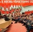 Постановление VII (октябрьского) Пленума ЦК КПРФ «О работе народных лидеров в массах и задачах по выполнению Программы Победы» - КПРФ
