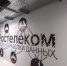 Студентов ИТ-специальностей ПГУТИ обучат технологиям работы с данными на базе решений "Ростелекома" - Газета Время