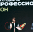 я профессионал.jpg - СамГУПС