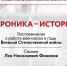 ЦГБ_Крупской - Информационно-библиотечная система