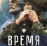 Министерство обороны РФ ведет набор в добровольческие отряды "Барс" - Волга Ньюс