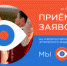 продолжается приём заявок на третий Всероссийский конкурс этнического видеоконтента «МЫ» - НИА Самара