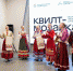 Мастер лоскутного шитья из Сызрани стала победителем межрегионального конкурса "Квилт-мозаика" - Губерния ТВ