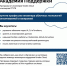 Второй поток проекта «Облачная Академия Поддержки Yandex.Cloud» в ПГУТИ - ПГУТИ