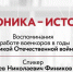 В Самаре 5 ноября состоится встреча "Фотохроника - история - мы" - ProGorodSamara.Ru