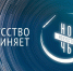 Искусство объединяет: Самара присоединится к Всероссийской акции «Ночь искусств» - Администрация городского округа Самара