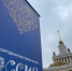 Стала известна программа экспозиции Самарской области на выставке-форуме "Россия" - Губерния ТВ