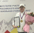 Повар из Самарской области стала призером всероссийского конкурса - Губерния ТВ