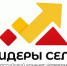 На ВДНХ на площадке Дома молодежи прошла торжественная церемония награждения победителей. - НИА Самара