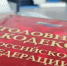 В отношении крупного чиновника в Самарской области завели ещё одно уголовное дело - ГТРК Самара