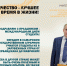 Поздравление ректора Сергея Машкова с Международным днем студента - Самарский ГАУ