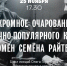 В музее Эльдара Рязанова пройдут две лекции, посвященные советскому кинематографу - Волга Ньюс