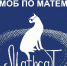 Приглашаем принять участие в математическом флешмобе «MathCat» - СамГУПС