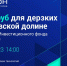4pFcIcByU_U-e1700572519690.jpg - СамГУПС