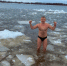Клуб здоровья "Белый медведь" - Самарское отделение РГО
