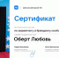 выпускной - Информационно-библиотечная система