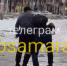 В Самаре водитель с бородой бросил автобус и начал жестко бить пассажира у мечети - ГТРК Самара