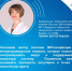 Врач-инфекционист:  "Приверженность к лечению сокращает количество вируса  иммунодефицита человека в крови и снижает вероятность его передачи" - Самарский СПИД-центр