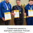 Самарские шашисты выиграли чемпионат России по спорту слепых - НИА Самара