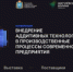 Всё, что вы хотели знать о 3D-печати. - НИА Самара