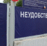 В Самаре станцию метро «Театральная» предложили законсервировать на 6 месяцев - ProGorodSamara.Ru