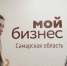 В Самарской области обсудят развитие предпринимательства в 2024 году - ProGorodSamara.Ru
