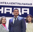 В Самарской губернии наградили победителей интеллектуальной олимпиады среди студентов «IQ Самара» - ProGorodSamara.Ru