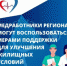 Прием документов завершается 4 декабря! - НИА Самара