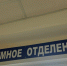 197 заражённых: в 250 км от Самары обнаружен очаг смертельной болезни - ГТРК Самара