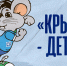 Описание изображения - ФК Крылья Советов