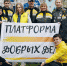 Новокуйбышевские нефтехимики подвели итоги волонтерской деятельности за 2023 год - Волга Ньюс