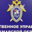 Женщина госпитализирована. - НИА Самара