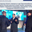 Самарская область передала в дар Паралимпийскому комитету России сани для следж-хоккея, сделанные на фабрике спортивного инвентаря «Аналитика» члена Самарской ОПОРЫ РОССИИ - ОПОРА России
