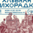 На выставке «Хлебная лихорадка» в музее им. Алабина покажут мельницы и элеваторы в человеческий рост - Интернет-журнал Другой город