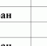 С 9 декабря начинает работать переправа из Самары в Подголятино - SamaraGIS.Ru