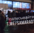 Жители Самары 40 минут не могли попасть в автобус в 20 градусный мороз - ГТРК Самара