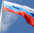 12 декабря отмечают юбилей Конституции РФ и предсказывают погоду на месяц - Губерния ТВ