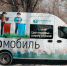 экомобиль 23.jpg - СамГУПС