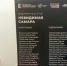 Сотрудники уголовно-исполнительной инспекции УФСИН России по Самарской области активно участвуют в реализации программы «Десятилетие детства» - УФСИН по Самарской области