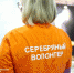 В Самаре организуют съезд координаторов движения волонтеров "серебряного" возраста - Губерния ТВ