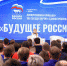В ЕР рассказали о роли Владимира Путина в будущем страны - Волга Ньюс