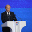 Владимир Путин: Хочу поблагодарить «Единую Россию» за поддержку – для меня она значима и важна - Единая Россия